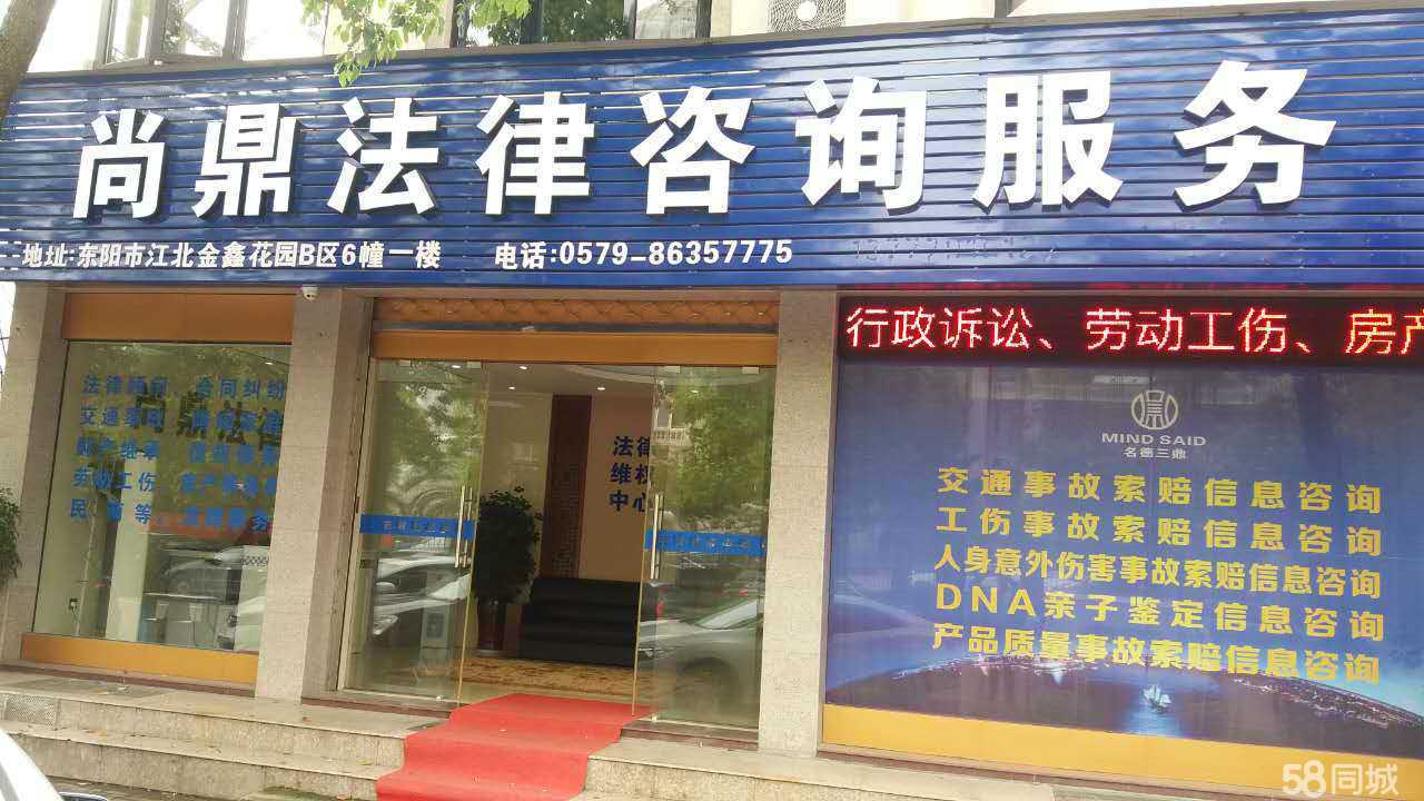如何從尚鼎信息咨詢提升個人發展效能